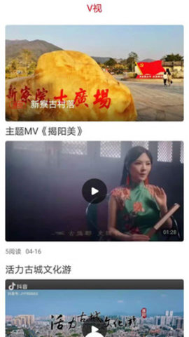 i揭阳